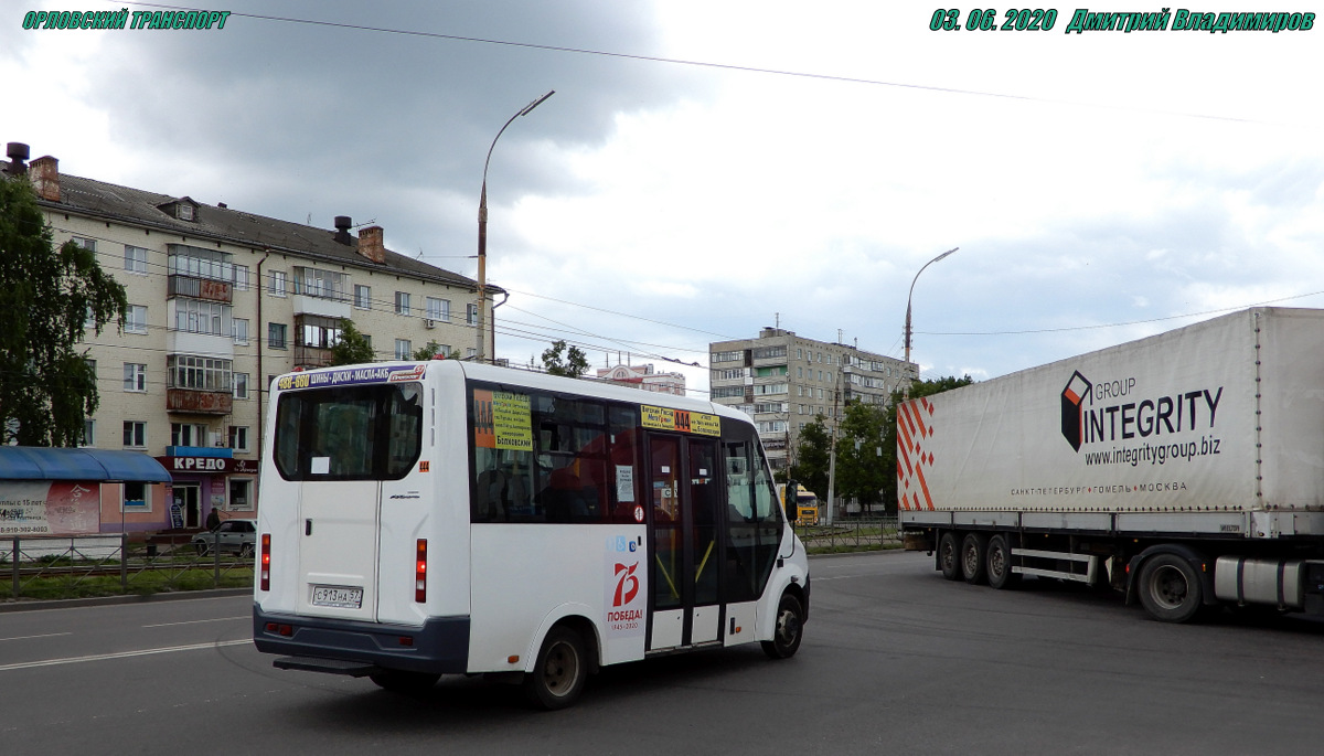 С 913 НА 57 С 913 НА 57