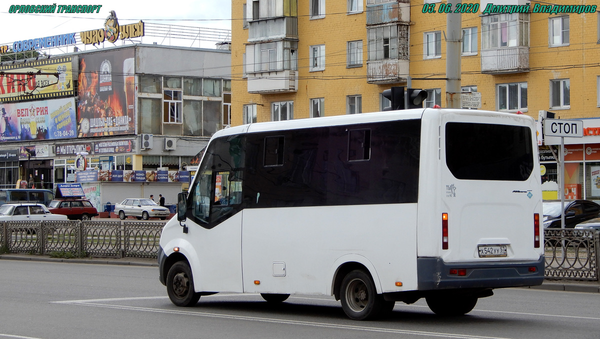 Х 542 УУ 57 Х 542 УУ 57