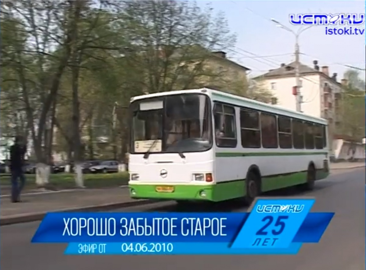 НН 002 57 НН 002 57