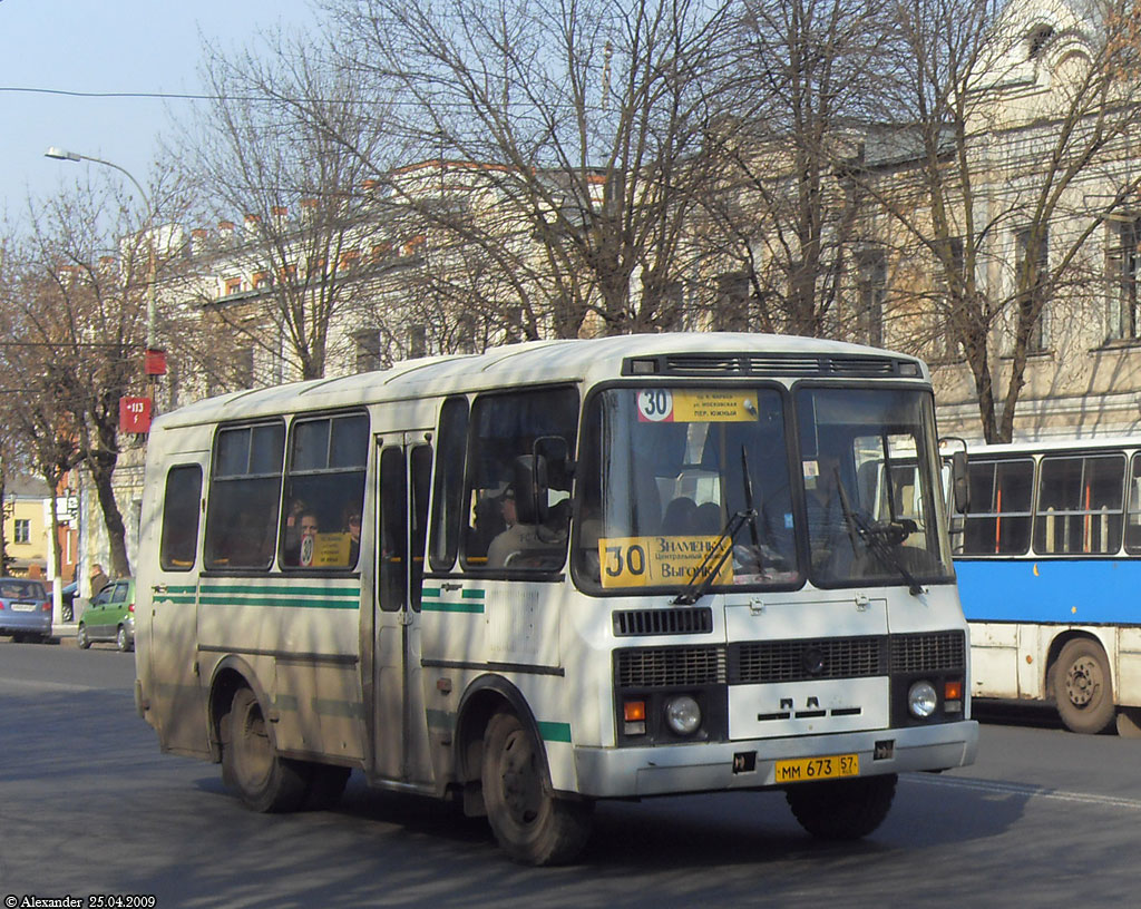  673 57