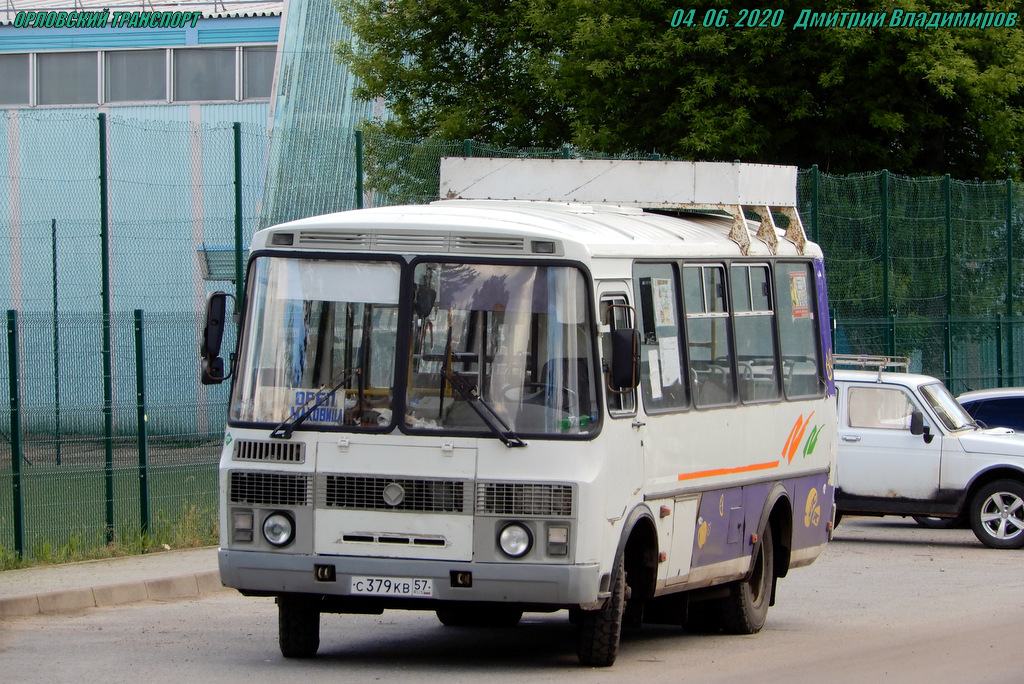 С 379 КВ 57 С 379 КВ 57