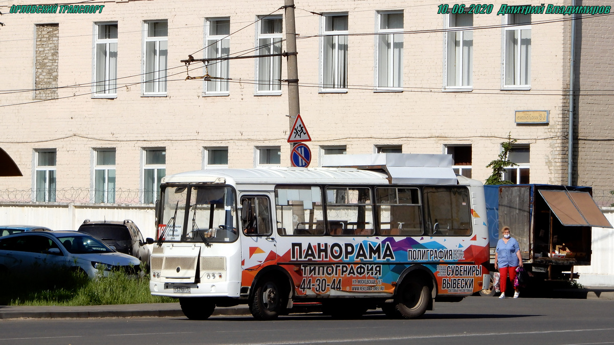 У 539 ВУ 57 У 539 ВУ 57
