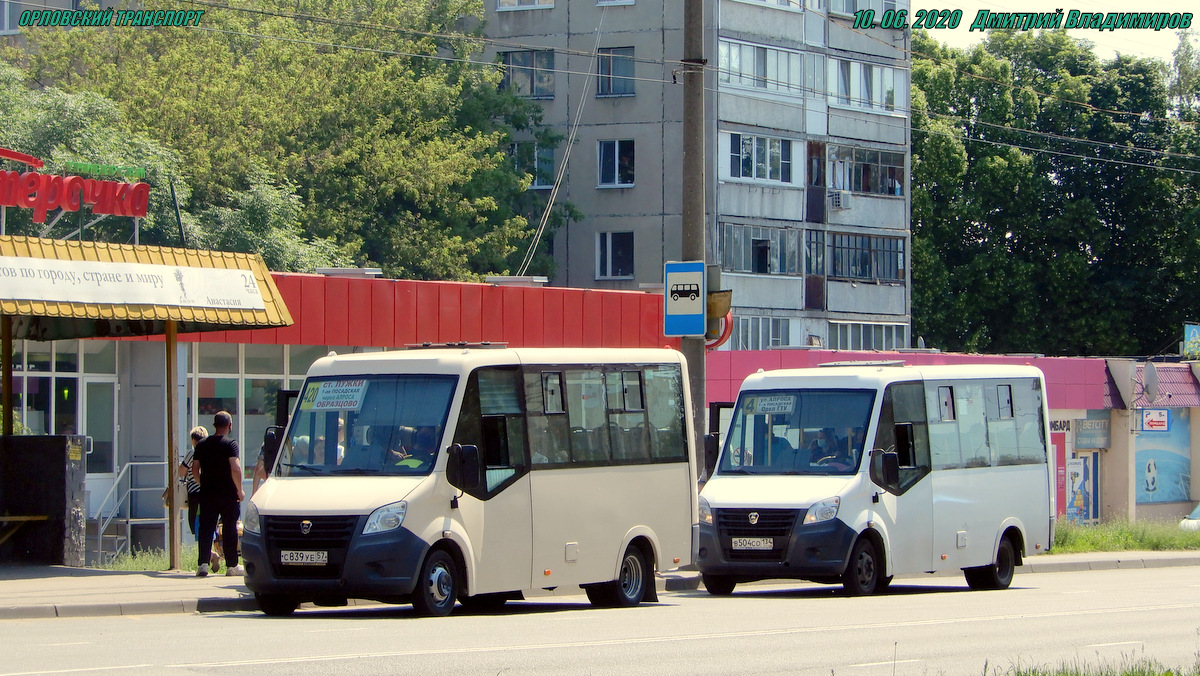 В 504 СО 134, С 839 УЕ 57 В 504 СО 134, С 839 УЕ 57
