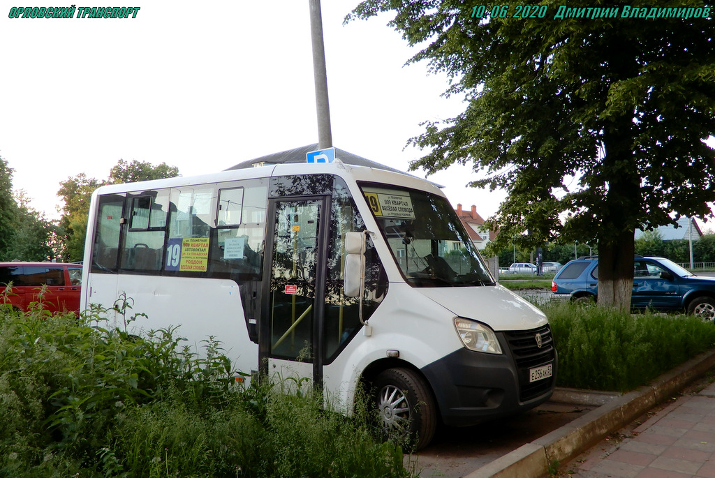 Е 256 АК 57 Е 256 АК 57