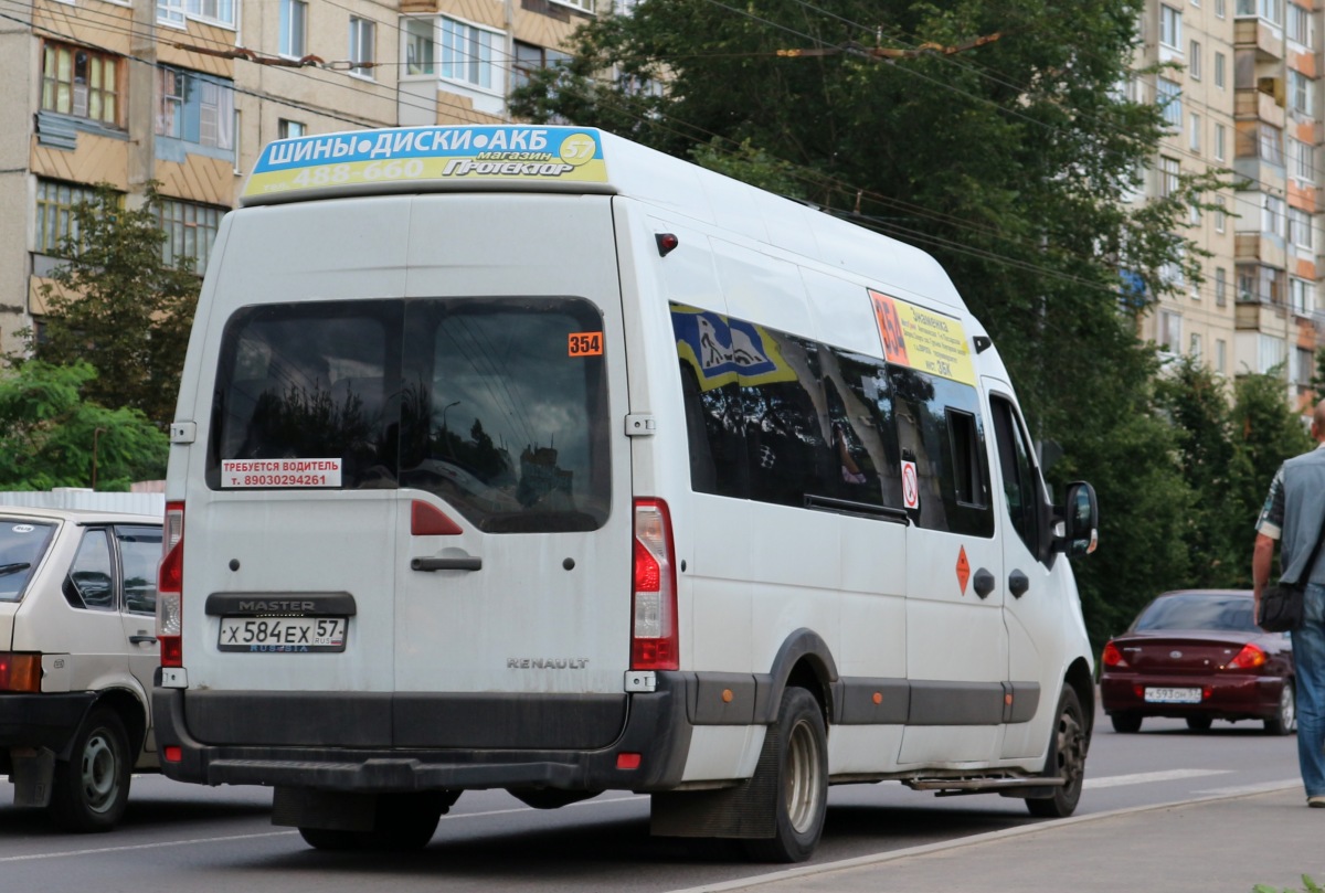 Х 584 ЕХ 57 Х 584 ЕХ 57
