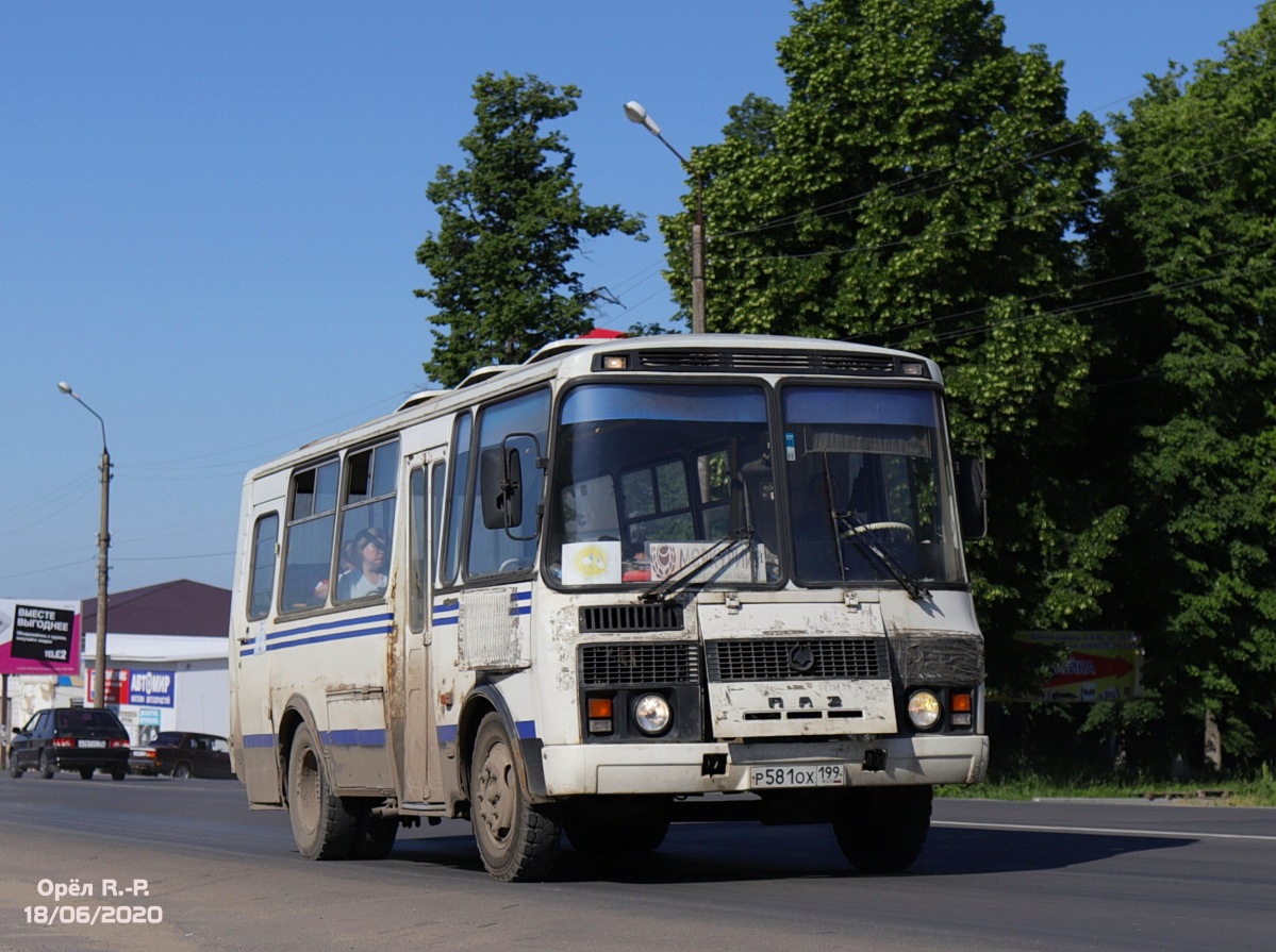 Р 581 ОХ 199 Р 581 ОХ 199