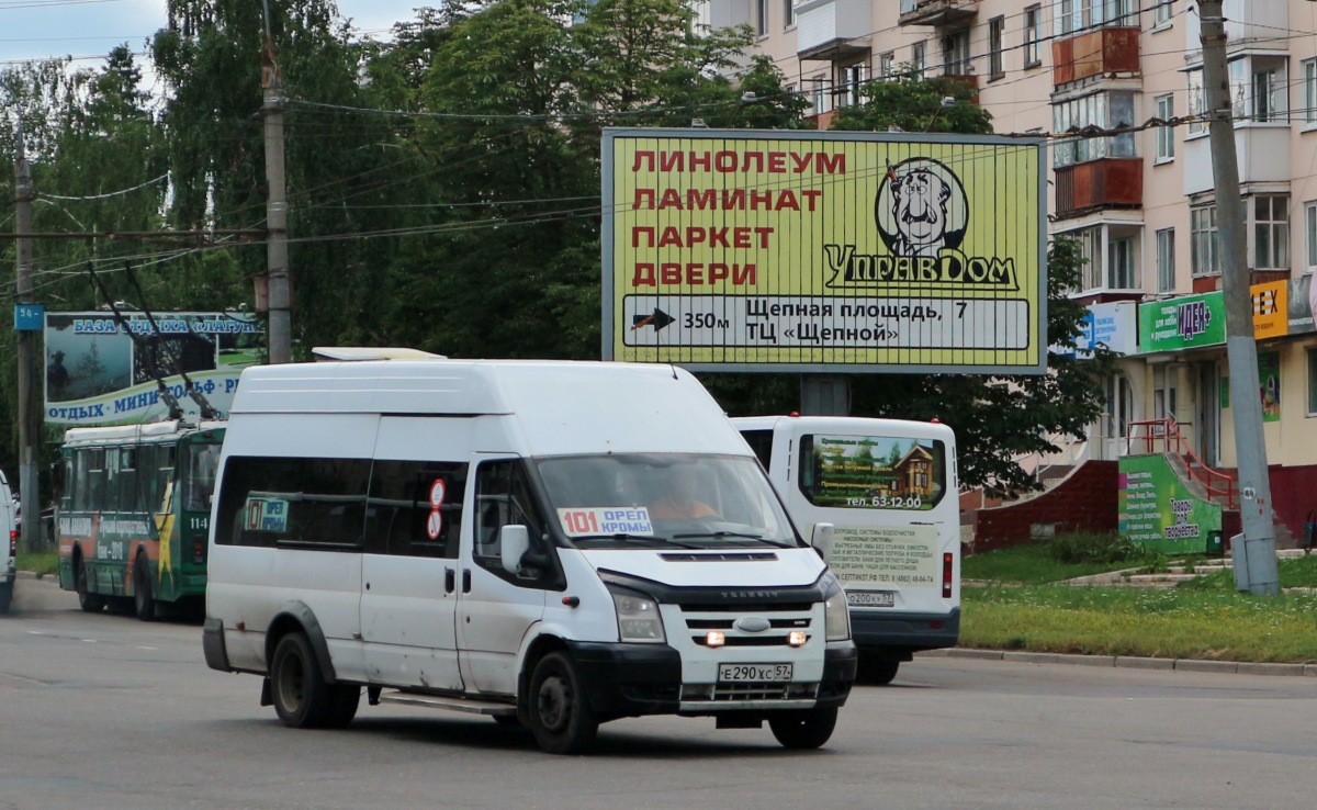 Е 290 ХС 57 Е 290 ХС 57