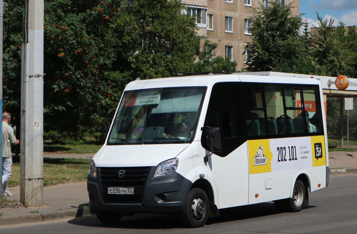 С 236 РК 57 С 236 РК 57