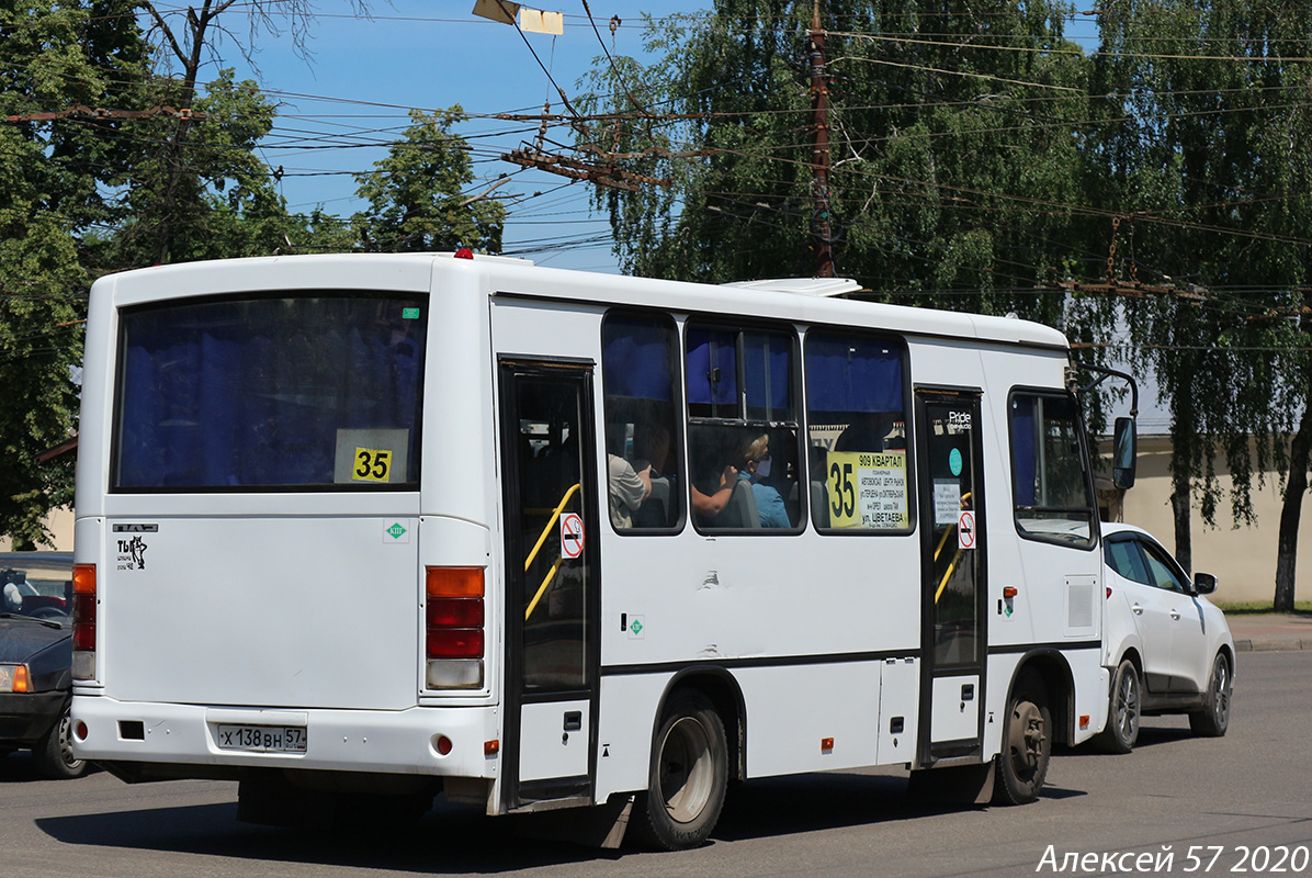 Х 138 ВН 57 Х 138 ВН 57