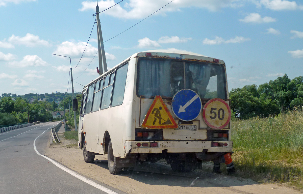 Х 811 ВВ 57 Х 811 ВВ 57