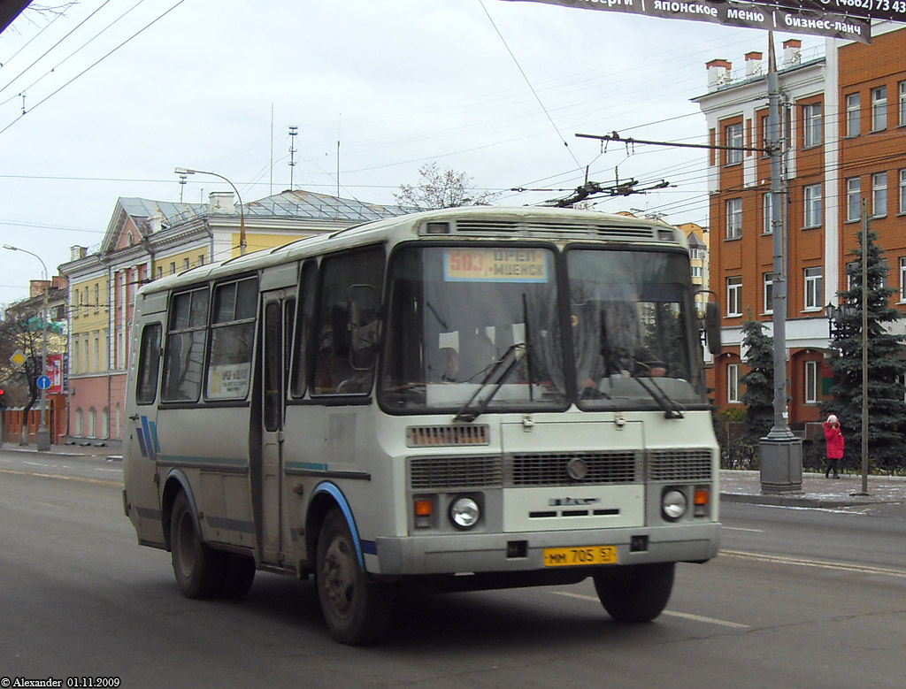 ММ 705 57 ММ 705 57