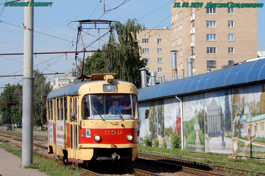 059 059