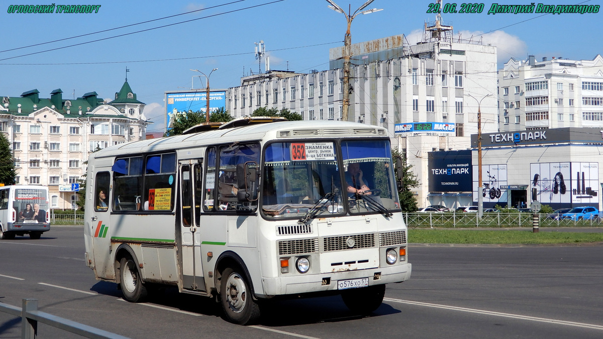 О 576 ХО 57 О 576 ХО 57