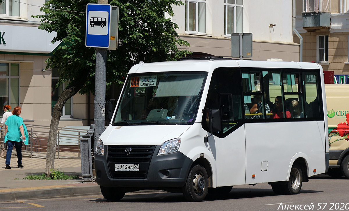 С 913 НА 57 С 913 НА 57