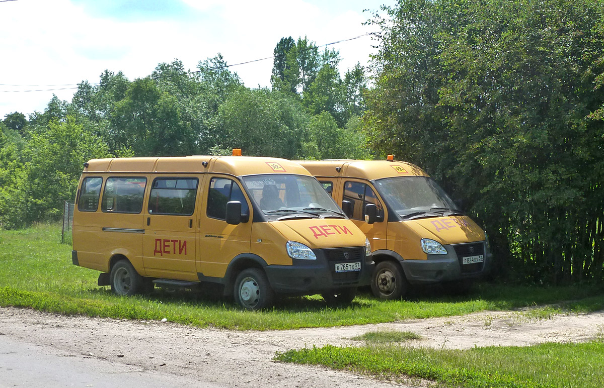 Р 824 ХХ 57, К 785 ТХ 57 Р 824 ХХ 57, К 785 ТХ 57