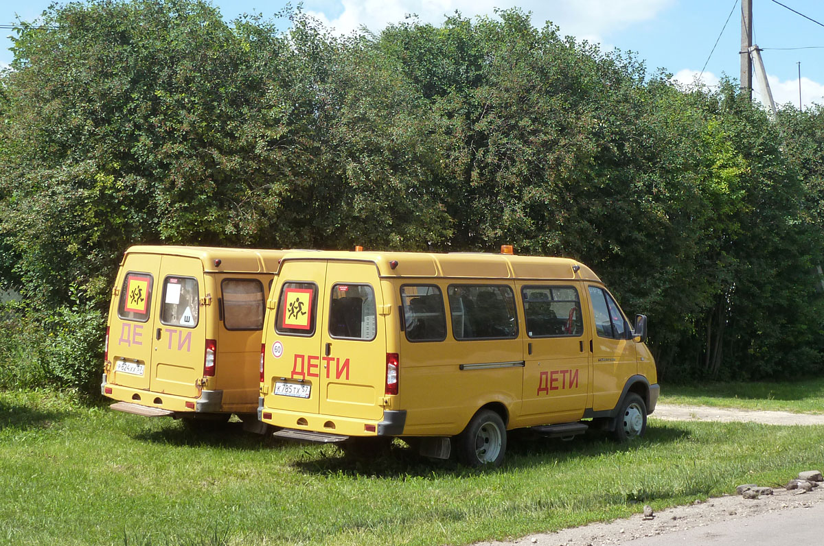 Р 824 ХХ 57, К 785 ТХ 57 Р 824 ХХ 57, К 785 ТХ 57
