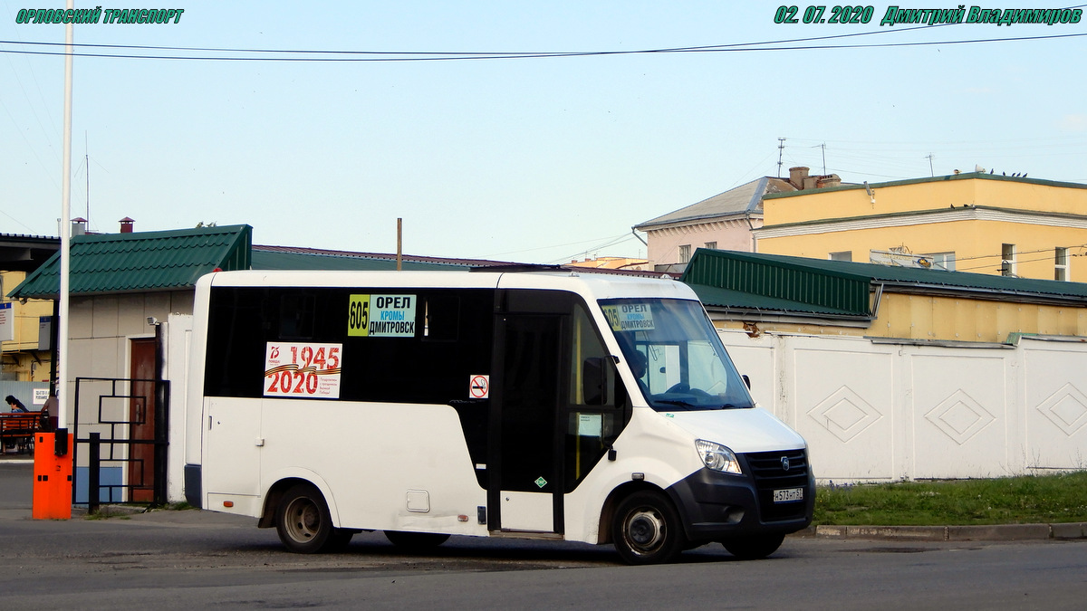 Н 573 НТ 57 Н 573 НТ 57