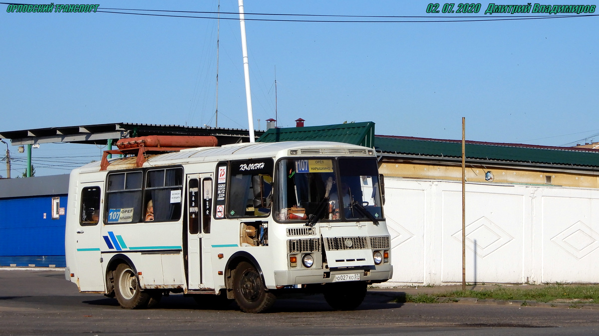 О 027 ХО 57 О 027 ХО 57