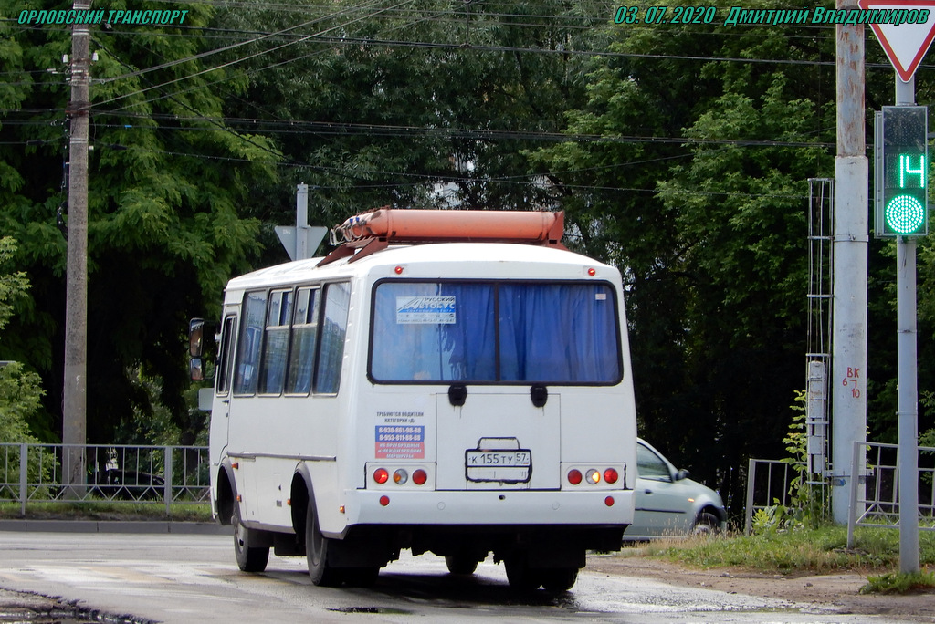 К 155 ТУ 57 К 155 ТУ 57