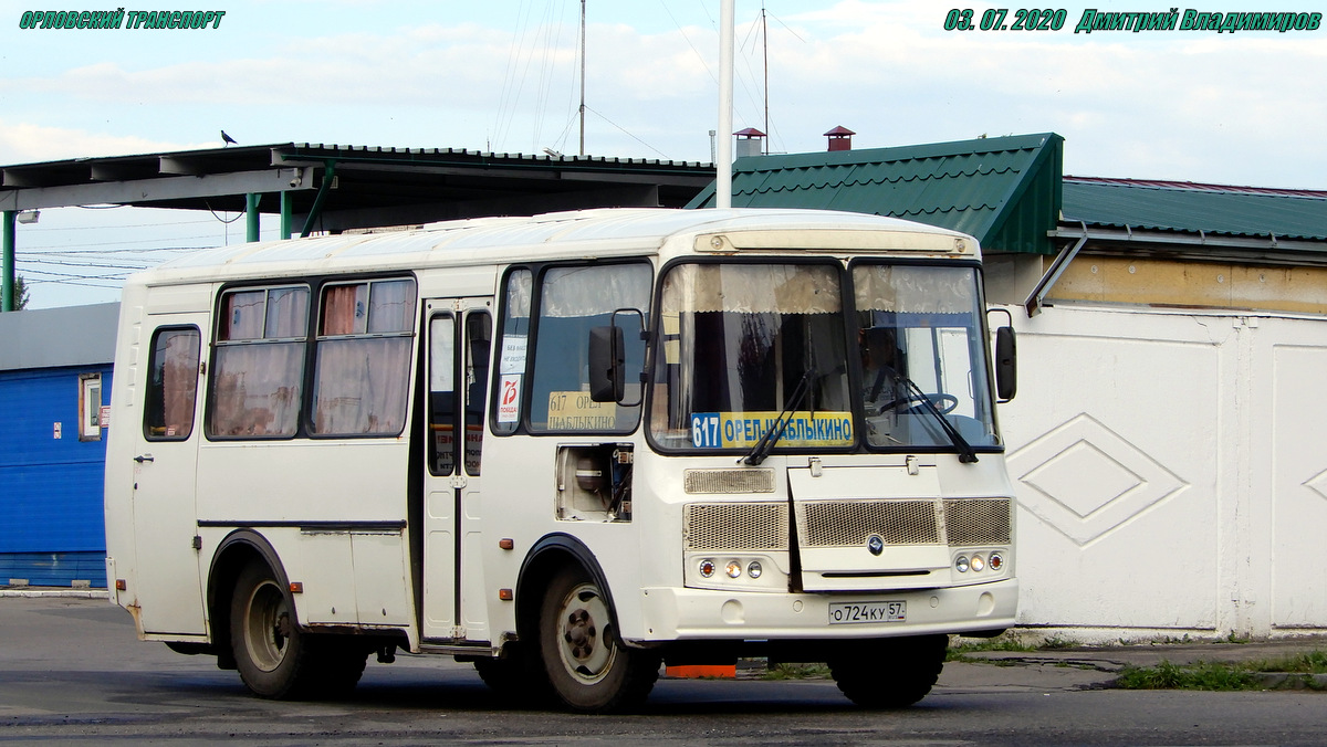 О 724 КУ 57 О 724 КУ 57