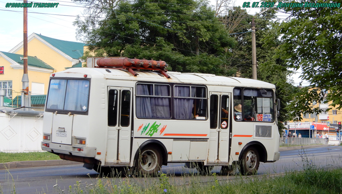 Р 675 УМ 57 Р 675 УМ 57