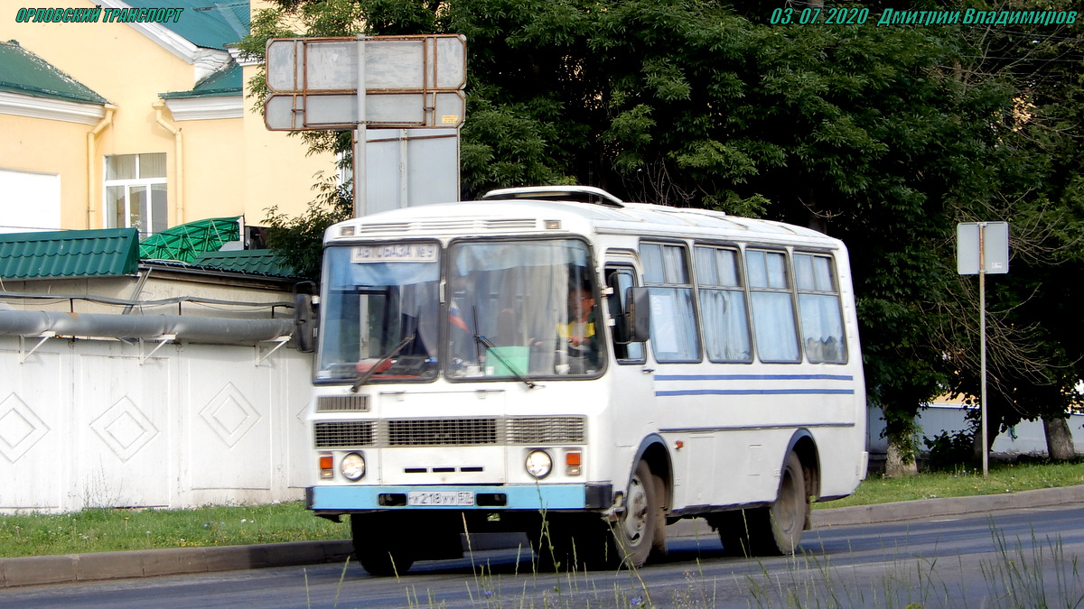 У 218 УУ 57 У 218 УУ 57