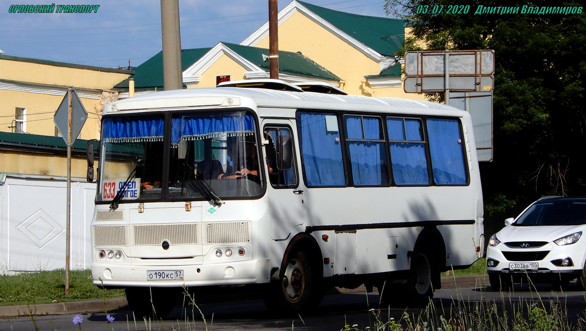 О 190 КС 57 О 190 КС 57