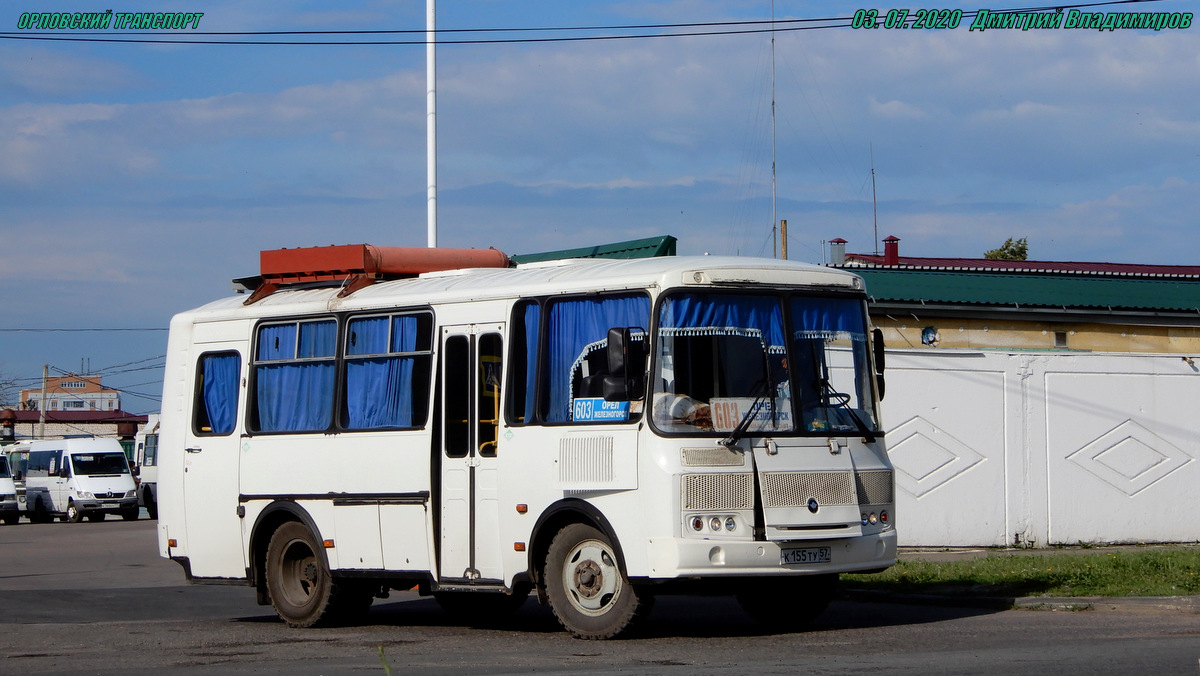 К 155 ТУ 57 К 155 ТУ 57