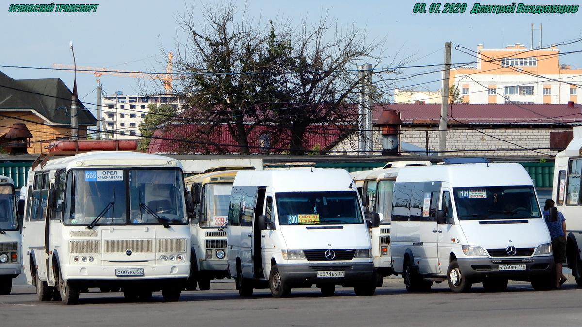 Х 071 КХ 57, У 760 ЕН 777, О 007 КС 57 Х 071 КХ 57, У 760 ЕН 777, О 007 КС 57