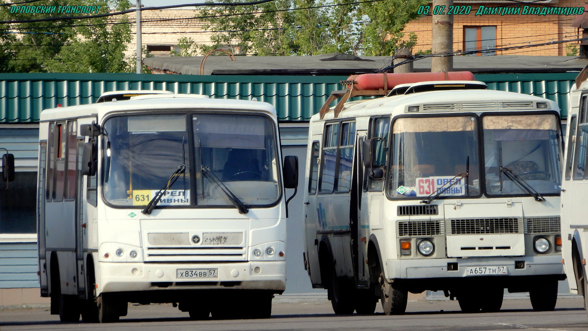 Х 834 ВВ 57, А 657 ТН 57 Х 834 ВВ 57, А 657 ТН 57