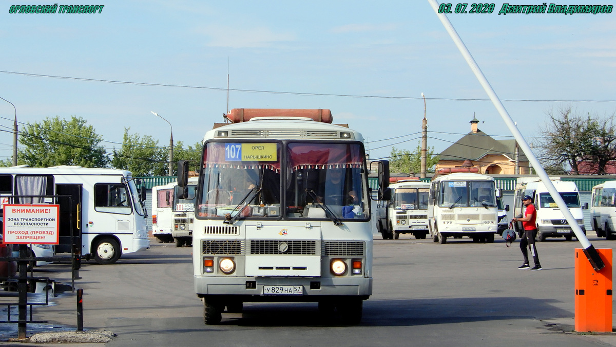 У 829 НА 57 У 829 НА 57