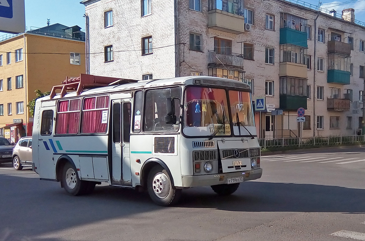 У 719 ЕЕ 57 У 719 ЕЕ 57