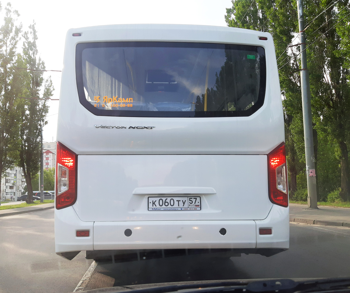 К 060 ТУ 57 К 060 ТУ 57