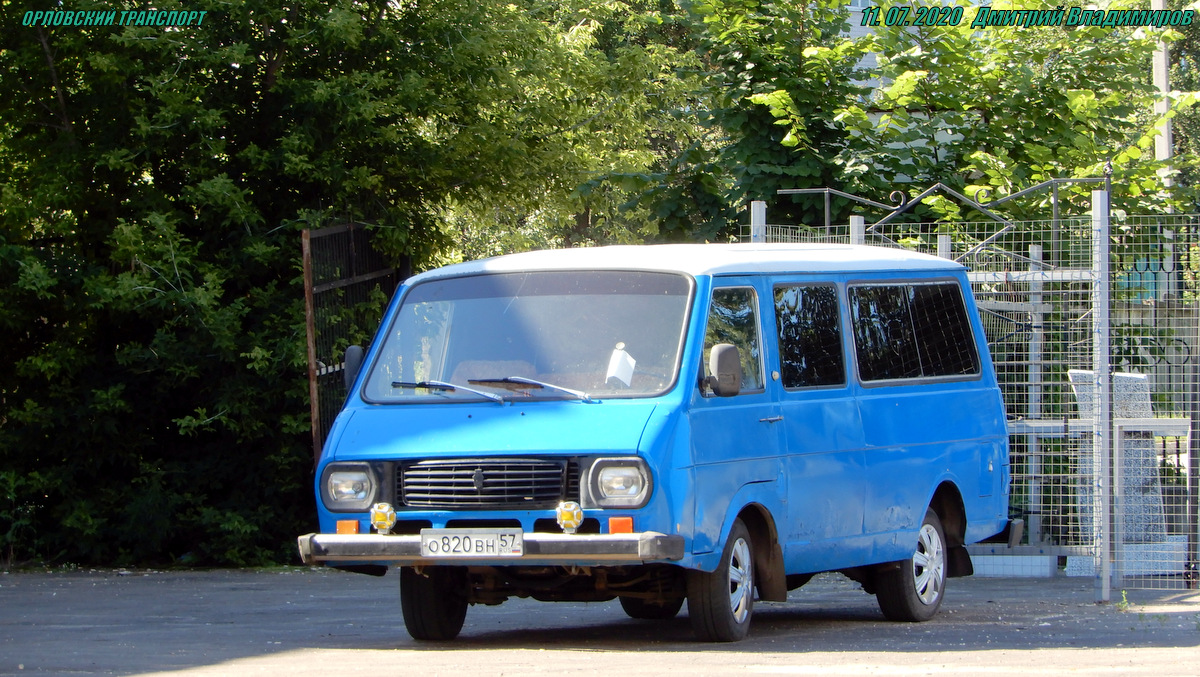 О 820 ВН 57 О 820 ВН 57