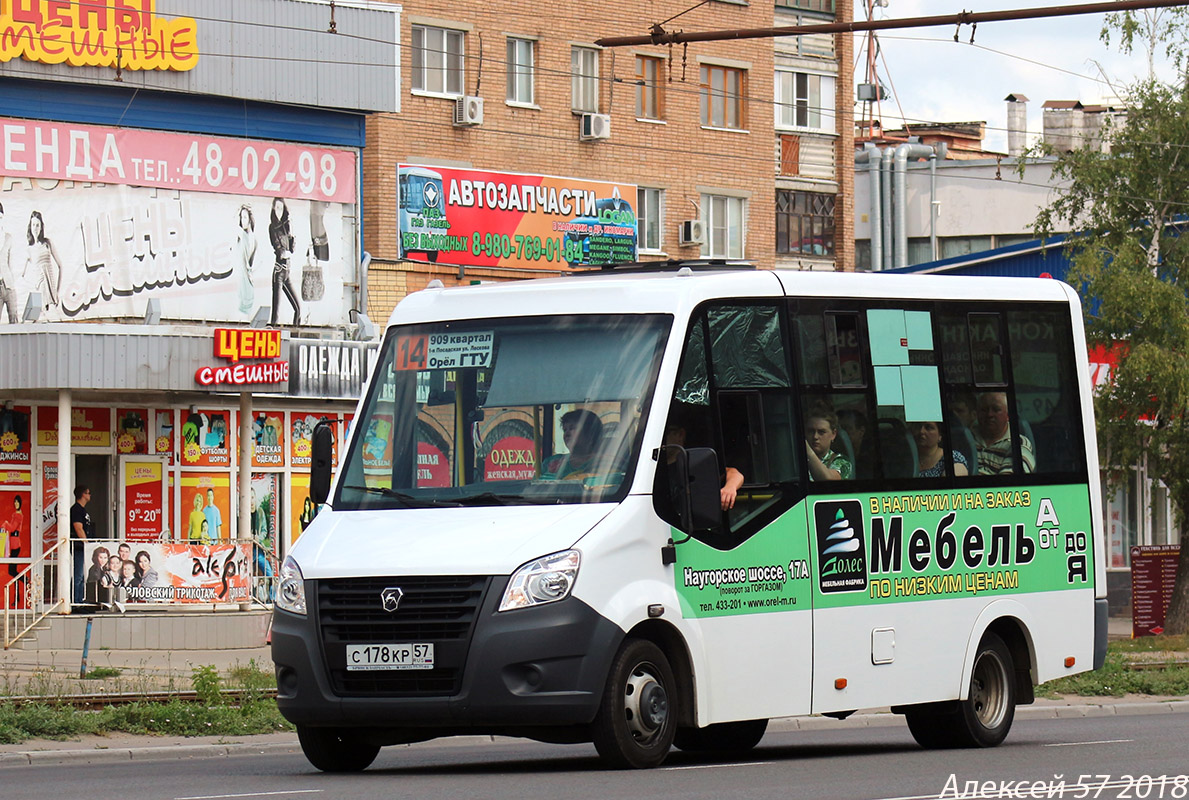 С 178 КР 57 С 178 КР 57