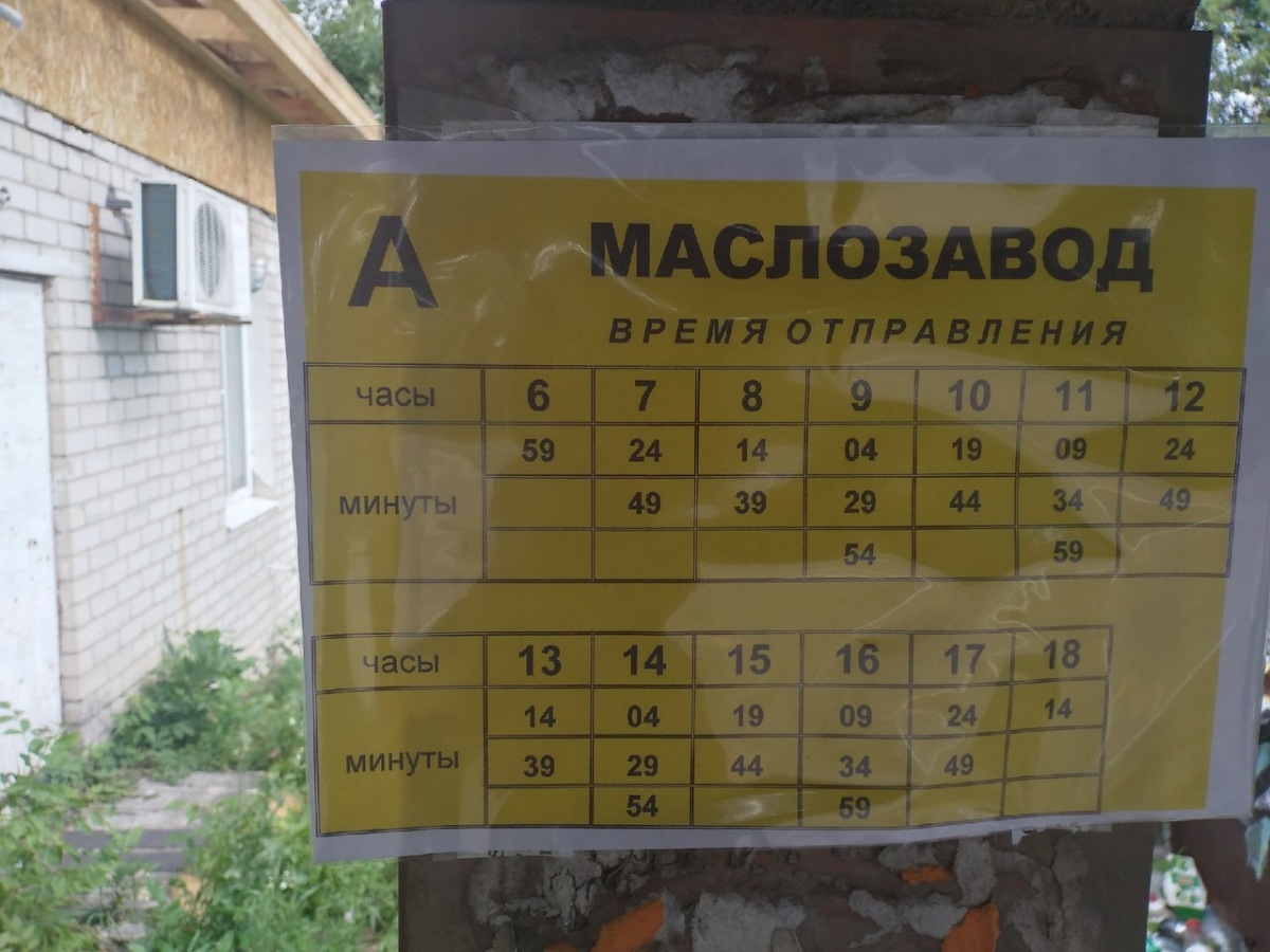 Остановки: павильоны, таблички и т.д. (Кромы) Остановки: павильоны, таблички и т.д. (Кромы)