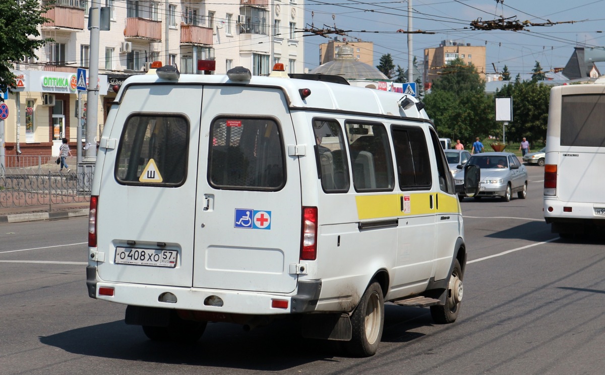 О 408 ХО 57 О 408 ХО 57