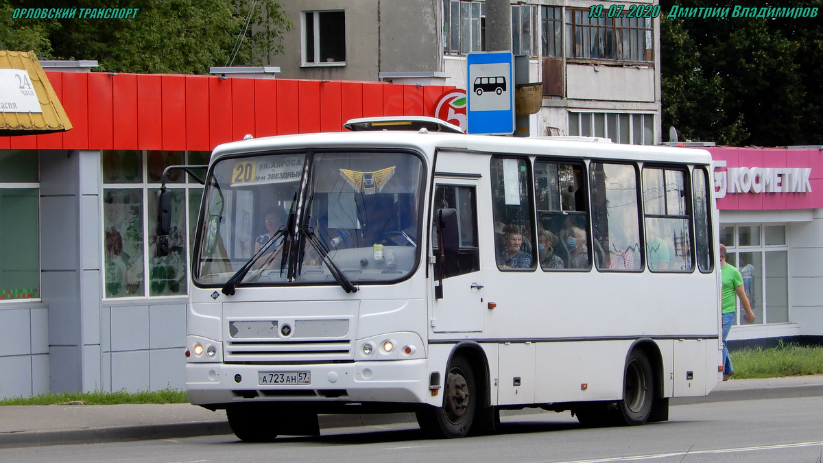 А 723 АН 57 А 723 АН 57
