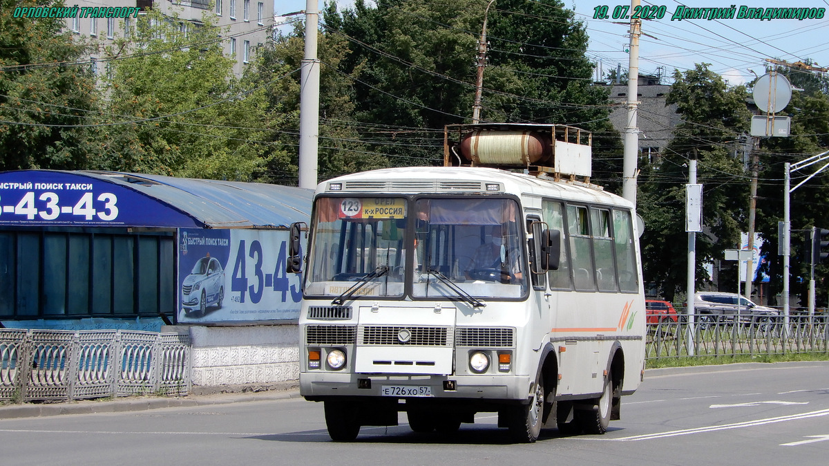 Е 726 ХО 57 Е 726 ХО 57