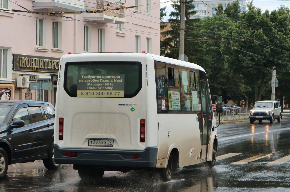 Т 323 КХ 57 Т 323 КХ 57