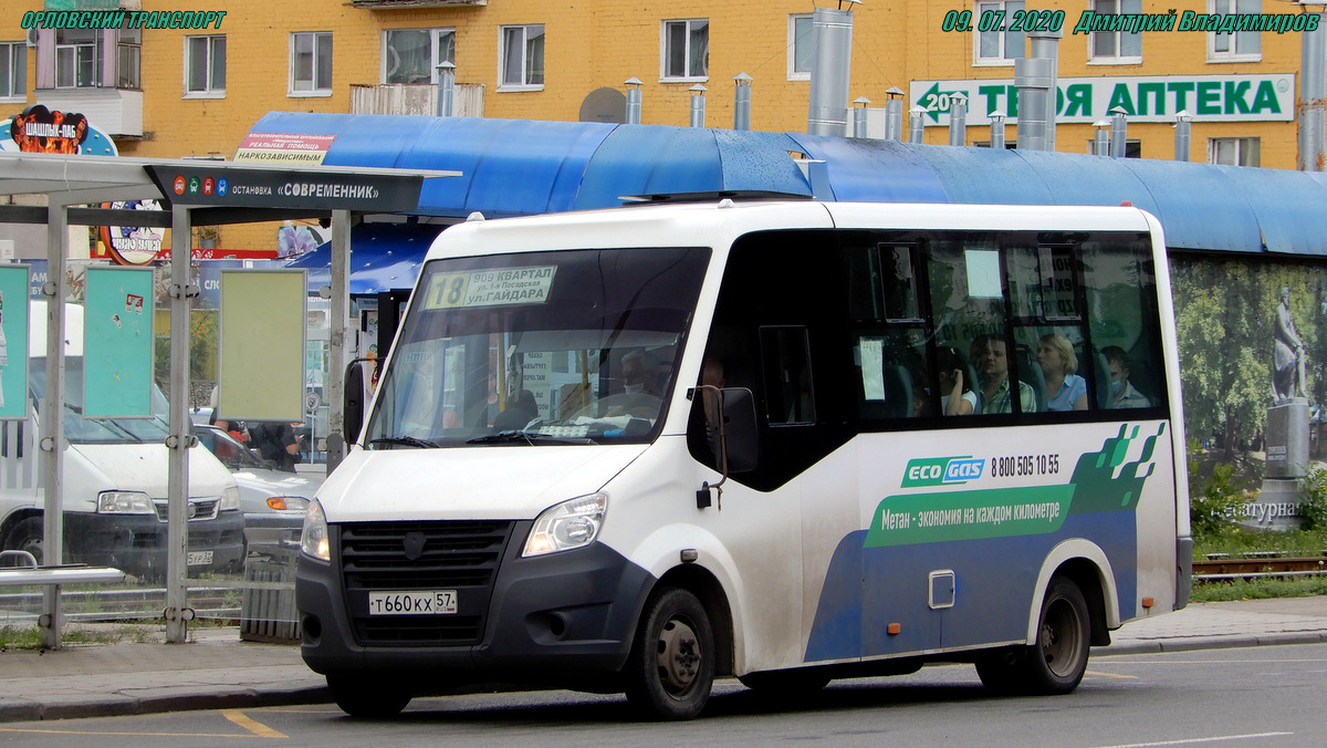 Т 660 КХ 57 Т 660 КХ 57