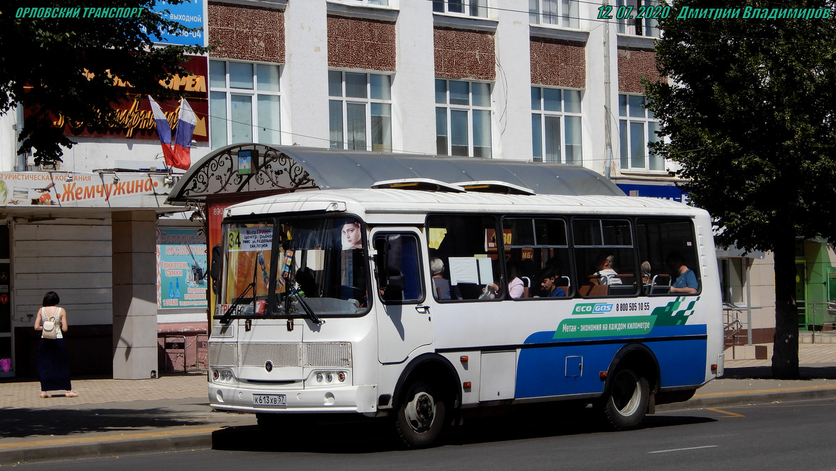 К 613 ХВ 57 К 613 ХВ 57