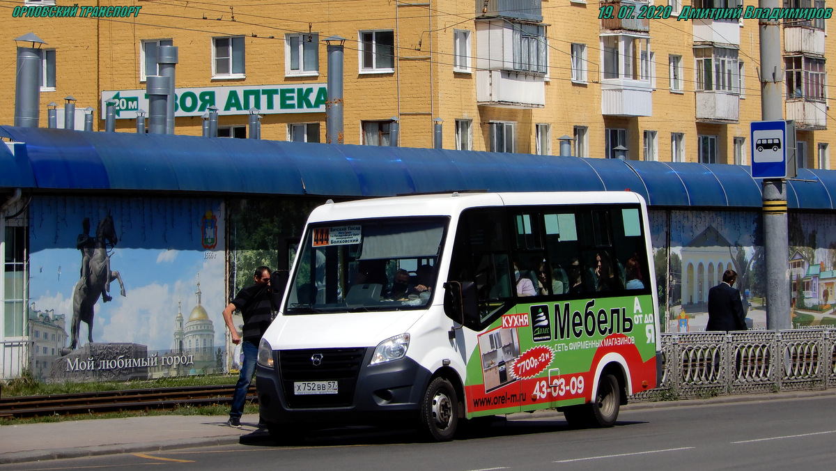 Х 752 ВВ 57 Х 752 ВВ 57