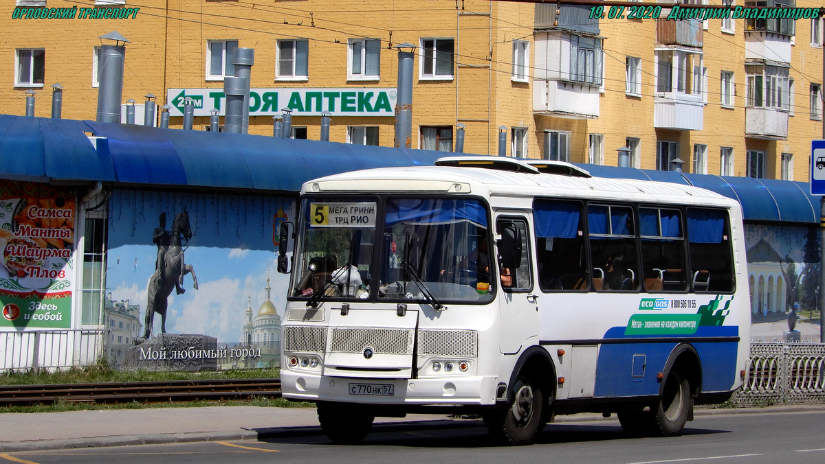 С 770 НК 57 С 770 НК 57