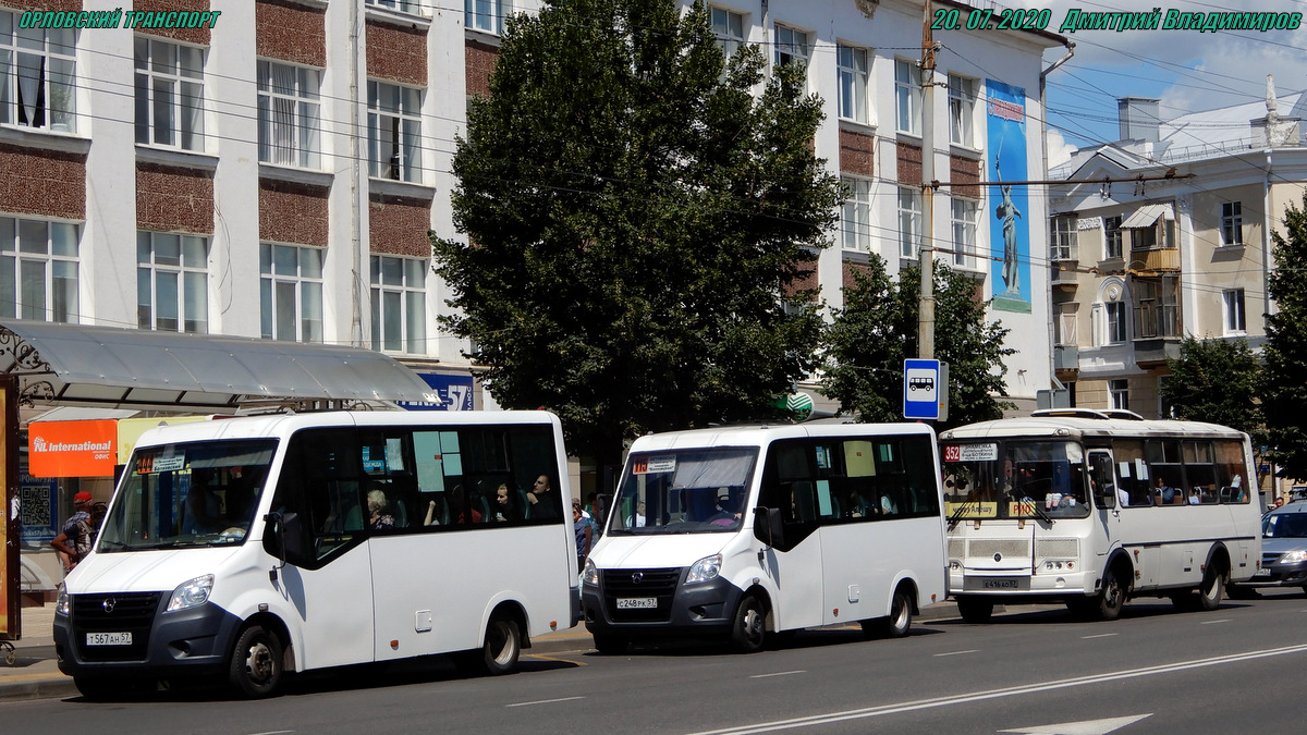 С 248 РК 57, Т 567 АН 57, Е 416 АО 57 С 248 РК 57, Т 567 АН 57, Е 416 АО 57