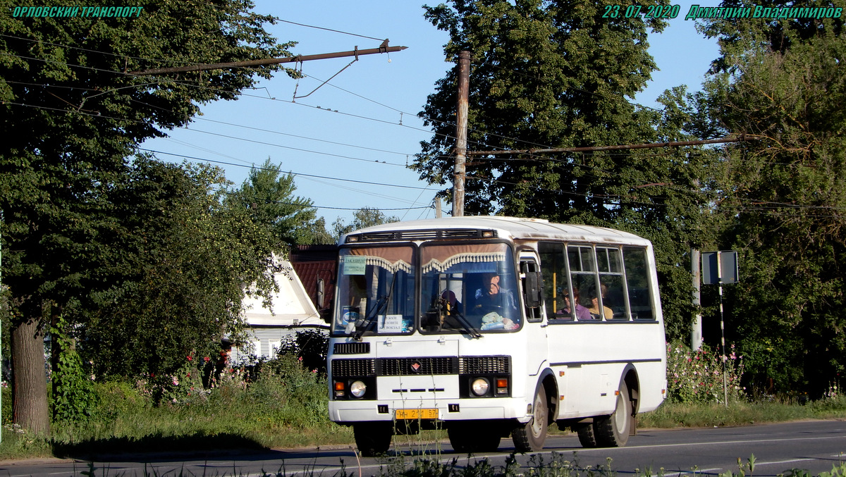НН 211 57 НН 211 57
