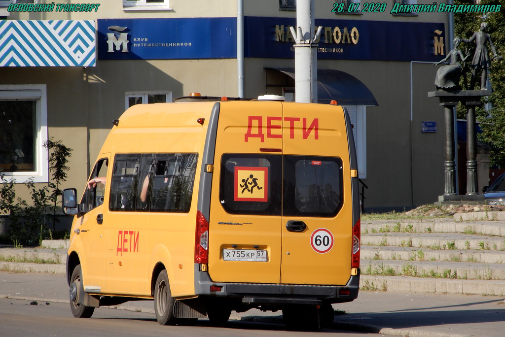 Х 755 КР 57 Х 755 КР 57