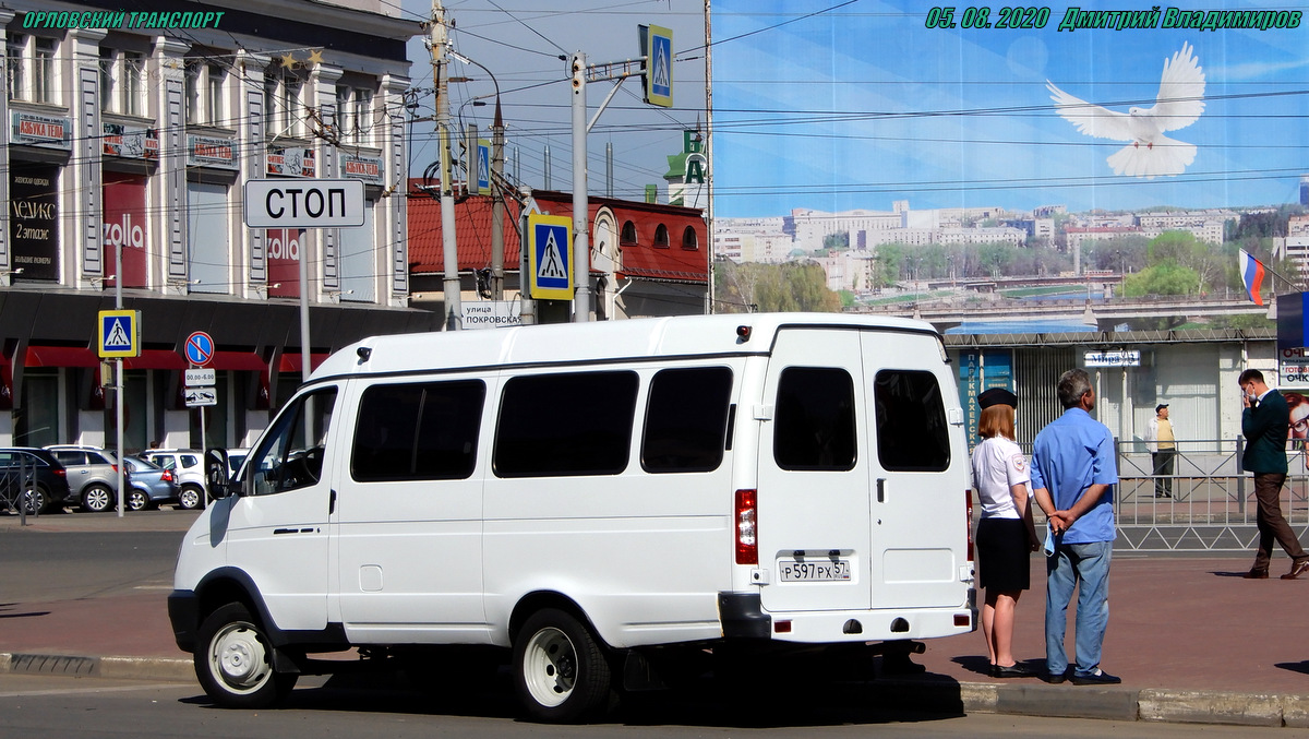 Р 597 РХ 57 Р 597 РХ 57