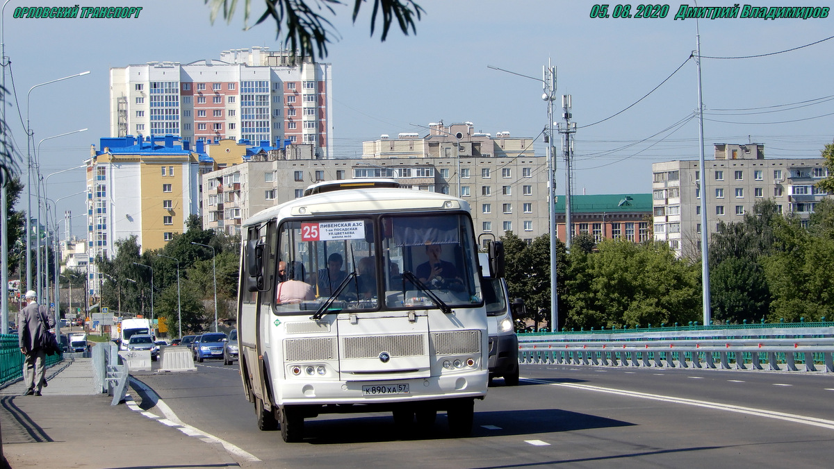 К 890 ХА 57 К 890 ХА 57