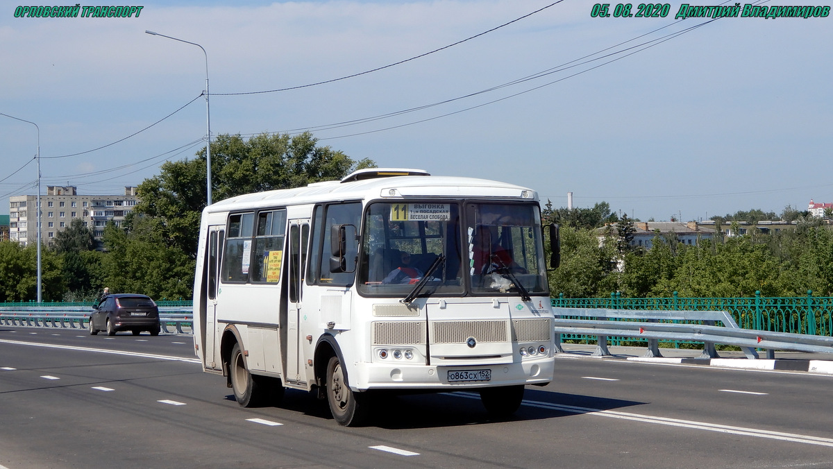 О 863 СХ 152 О 863 СХ 152